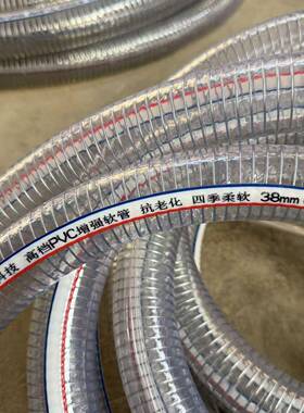 厂供PV无品牌/CP钢丝增强管VC水管钢丝管PVC管软内径5DN22寸给水