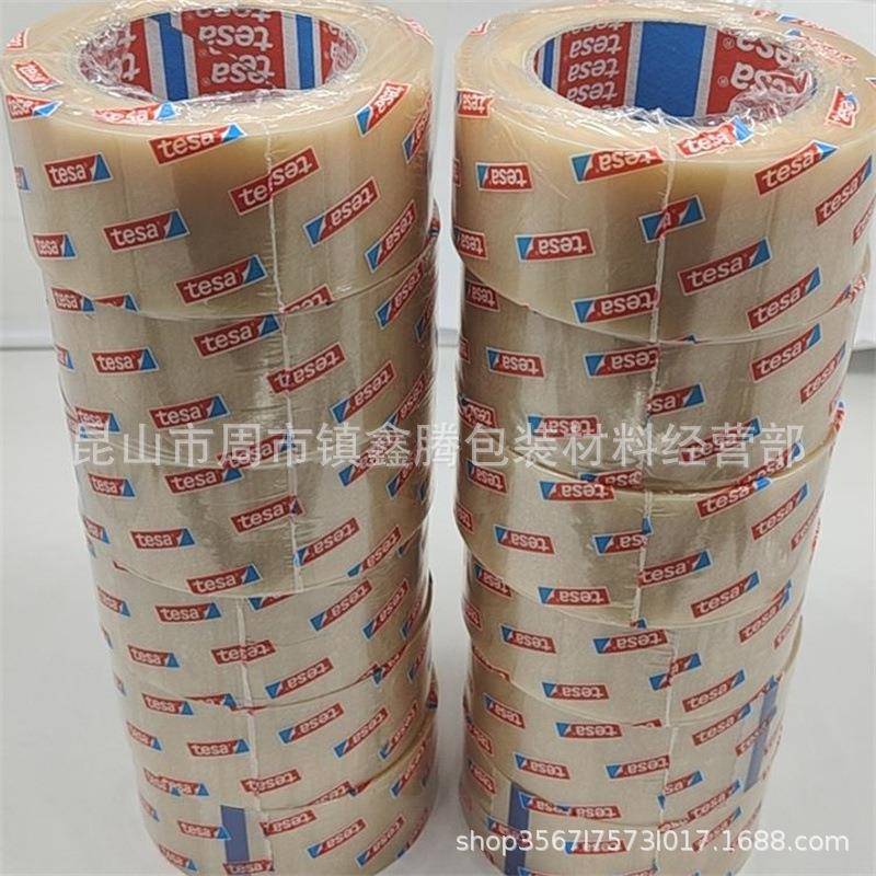 德莎es2a12BAA测试胶带t德莎包装胶4带德莎4122透明胶带