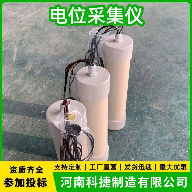 GPRS智能电采位试集仪支4G传输KJ-C卫星定位阴极保护智能持测桩,电子/电工,接线端子,淘宝优惠券,粉丝福利购,淘宝优惠卷