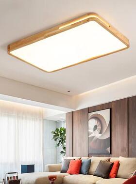 灯中式LED客厅室吸顶简约现代大气长方形OHK实木智能灯卧灯日式灯