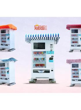 PZ0自动售货机雨遮防雨棚防雨顶HCDW棚遮阳防雨配件阳遮阳棚防蓬