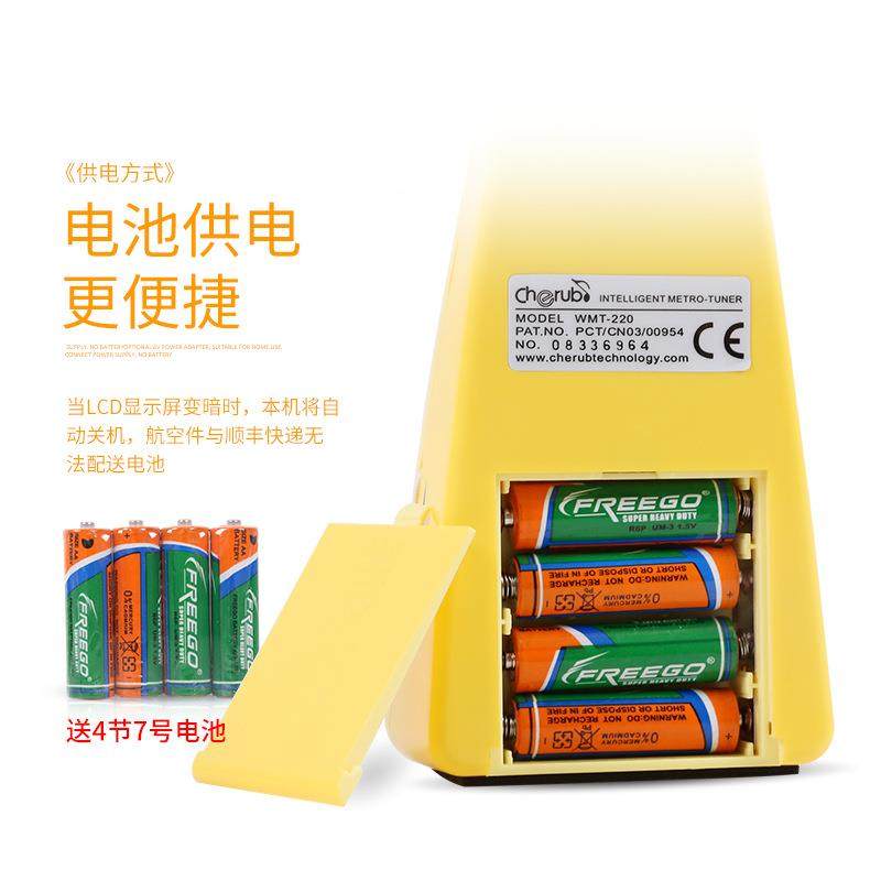 小天使节拍器WT22器0电子节拍钢琴节拍LJJ节器架子鼓拍器人声M节