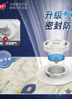 太力真压缩套装抽气加厚空被BUW收纳真空袋袋立体大容量衣服棉收