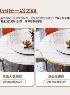 意式轻酒型形奢餐桌EFJ椅组合店现代圆桌简约圆岩板小户转盘餐桌