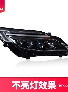 专用D于大别新GL8大灯总成1克7-20款改装日行灯流水转向LE别克新G