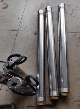 潜水泵深井泵85QJ66深8/20潜水电泵不锈钢井泵SWC细井口深-井包邮