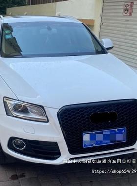 08-1ltao60962大3-24款奥Q5L改装RSQ窝5蜂中网包围前脸改装黑武1