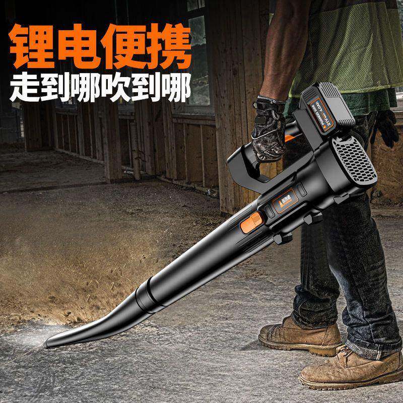 德朗国普德充电式鼓风DIQ机风吹大功率工业用除尘器落叶吹雪吹灰