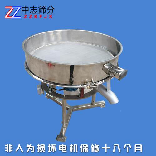 高过豆滤频筛石磨豆钢浆渣分离筛子不锈ZZG-600S圆形震动筛厂家