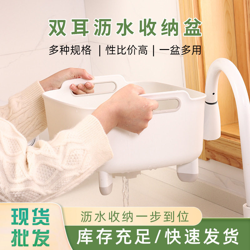 韩国CHANGSIN收纳盆放碗筷碗碟架厨房收纳沥水架塑料沥水篮白色