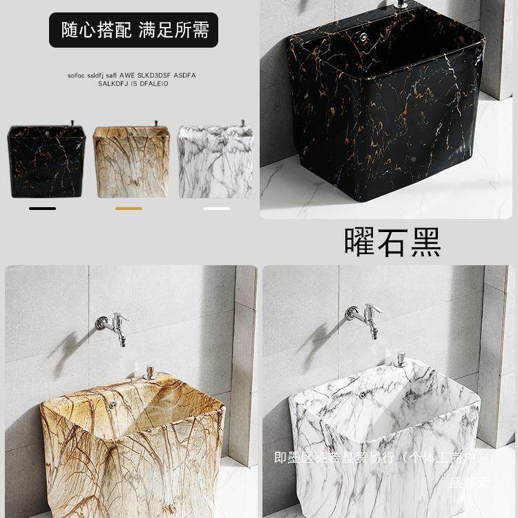 厂家直销台卫洗拖把池家用生间陶大阳号地82890瓷盆拖布池