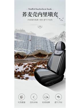 亚四季通汽车座套劲客骏轩逸天籁逍159客用骐达麻奇坐垫全包围布