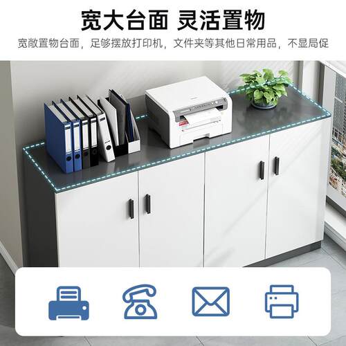 办公功室件柜资料置储物柜档案柜家用物柜多能收CBG0081纳文柜子