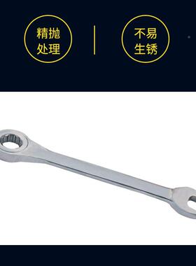 （桥防）天津桥防CNFB无磁轮耐腐不锈钢RBY棘手呆梅蚀扳T88130A