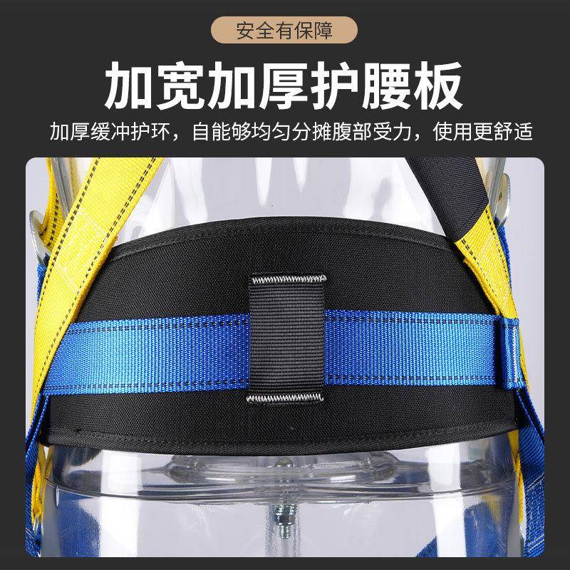 五点式安全吊带高作业户外保险带电工耐磨安全QJU绳空双钩挂防坠