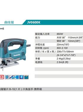 6牧田Makt锯ia曲线JVJV0600K000K