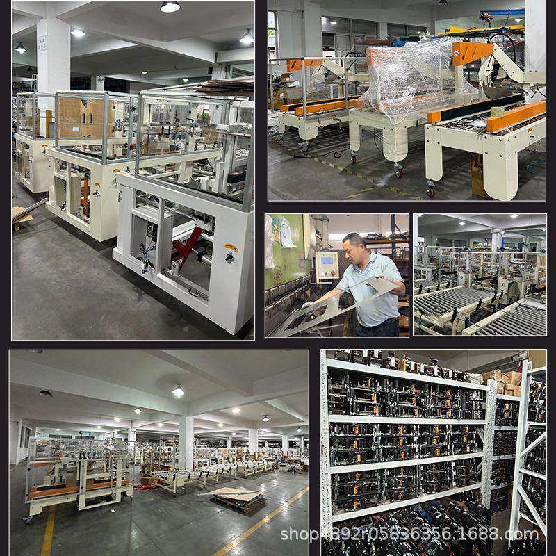 忻展全自动拆豫盖RSV封箱机电商递拆盖打包体快机纸箱成型封一口