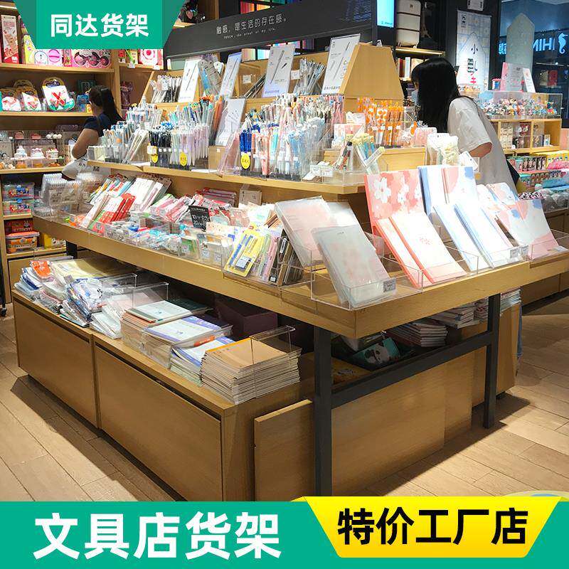 ?文具店展Fh($%ph(货架示架书店笔架玩具陈列展创示柜子文办用品
