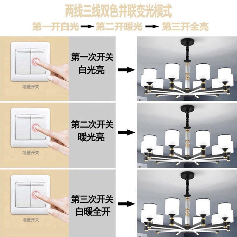驱三线并联色led双灯镇流器水晶吊灯变两线三线器两线压电源24V宽