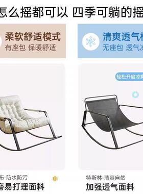 双人摇摇椅可IIM调成坐人懒节人加沙发客厅科技布可可躺长椅摇摇