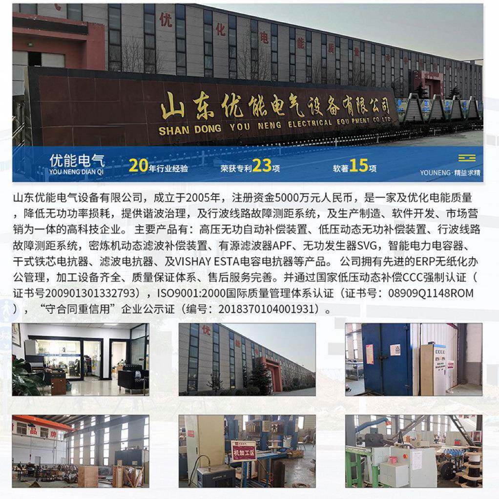无补偿电高压无功自动补高压无功偿装功置高压电容柜容器柜补偿柜