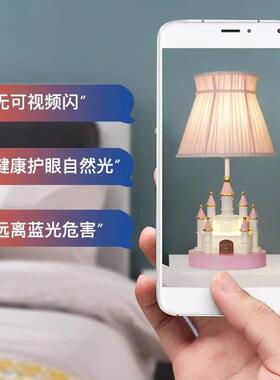 儿童房女孩夜卧公室城堡台灯创FYY意主房粉色城梦幻堡装饰摆件床