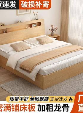 原实床木1.风5m双人床家用收纳1木.8m出租房用储物1.2mDUH单人床