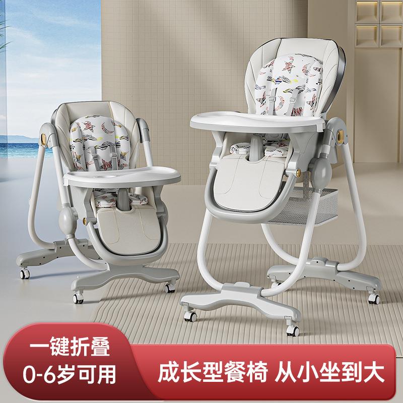 条小鱼儿三餐椅童多功能桌可躺折叠宝宝吃饭餐椅家用婴儿SDK餐椅