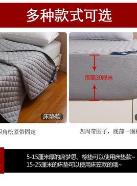 床垫垫软褥垫褥子铺床双人家用保防护床垫薄款垫褥滑学生宿舍IBW