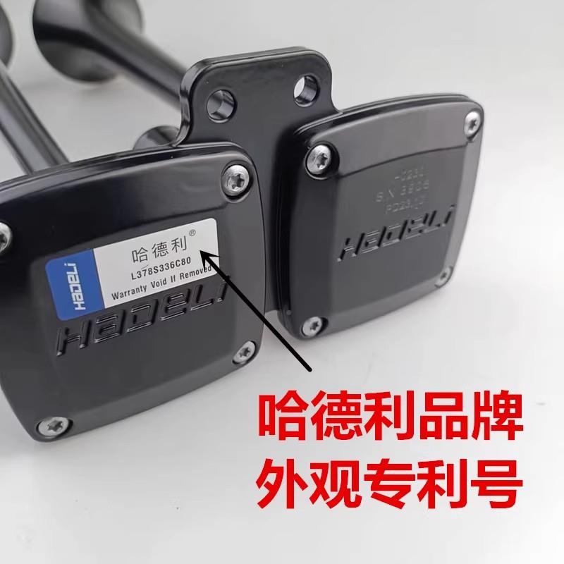 小斯坦尼气亚声喇叭乐12v24伏货改装双管金属气喇叭爆车响XVB音喇