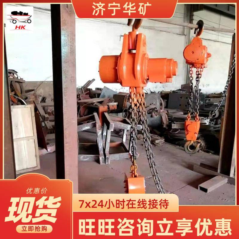 可旋转气调动葫芦运速气度快气动葫58芦行无级变速可旋转动葫芦