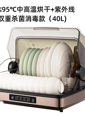 0L良誉用优品家小型收纳碗4沥水紫筷外线台式消毒柜放碗碟置VDF物