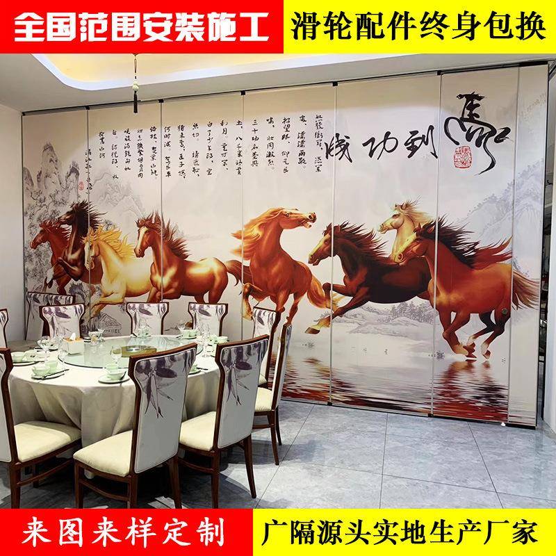 办公隔场所会活动可定制隔断墙餐厅可拆卸屏风断室吊挂折叠间隔议