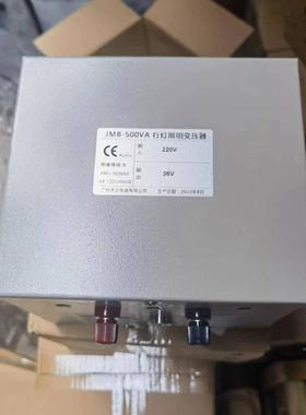 广州天无品牌/正J带MB500V灯A行照明变压器220V转36V壳单相变压器