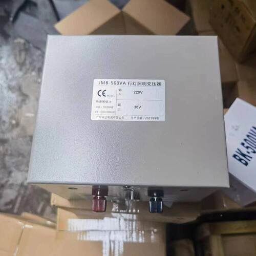 广州天无品牌/正J带MB500V灯A行照明变压器220V转36V壳单相变压器