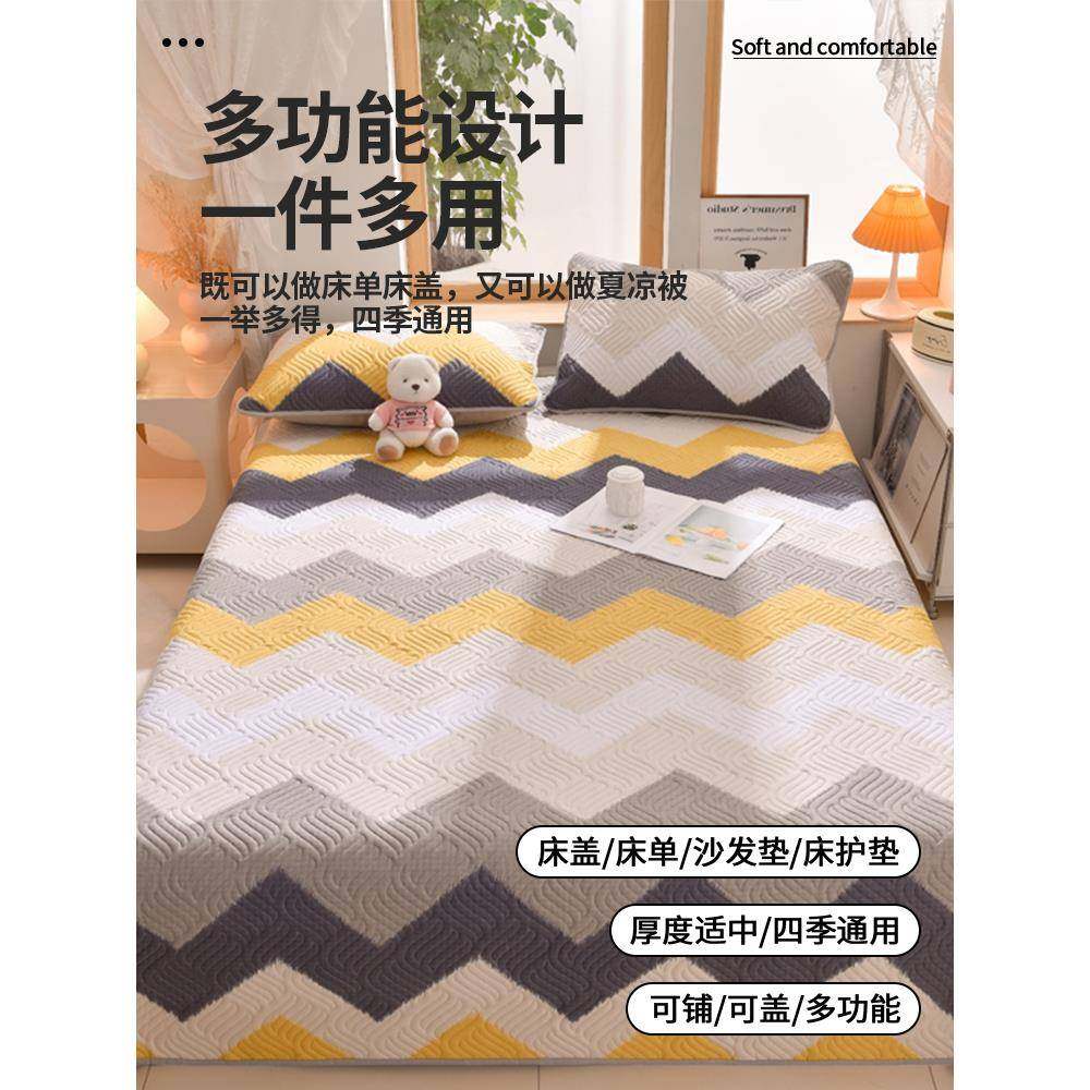 纯棉床新盖单件2TTqzfzzm025款夹床单儿棉童榻榻床米夹棉厚单四季,床上用品,床单,淘宝优惠券,粉丝福利购,淘宝优惠卷