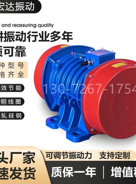 YZS-40-振动电铜3KW6极YZ6S振动机电机全线包蒿无品牌/磊直销