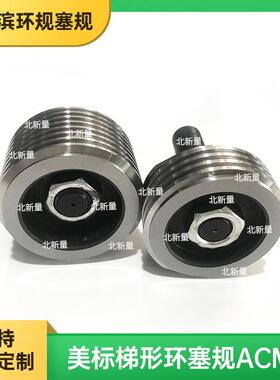 美制梯左CPX形螺纹塞规2-4AC纹ME-2G管石油量规螺环规莫氏量规