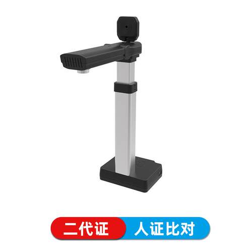 哲林ZL-L0XD1000A3S100ZL-LXD10+00万像素2二证阅读器认证对代比