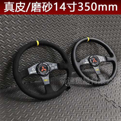 厂家直销 OMP赛车竞技方向盘14寸磨砂皮真皮转向盘 平款通用70mm