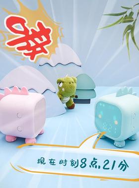 觅新款闹钟儿童创意电QWI子钟通卡恐龙小钟定时闹唤醒灯声控报萌