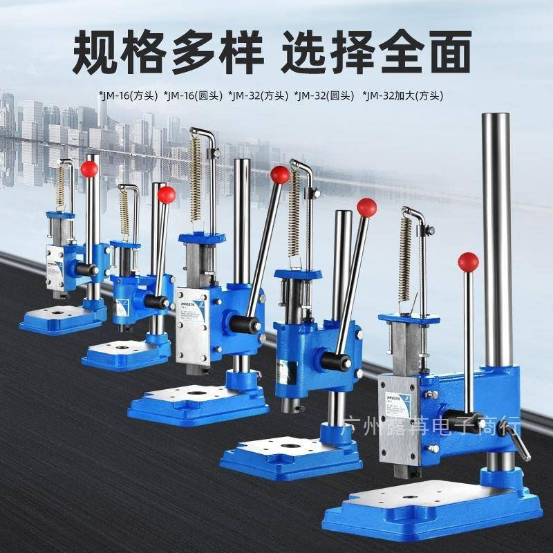 小型台手动模压力机冲床式手啤机冲压机见描述打斩机手压孔机切机