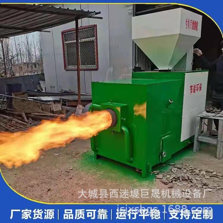 养殖专用生物质燃烧烧机换油燃烧燃60万大卡机热试燃机节能环保