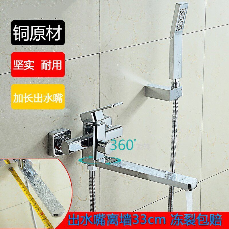 全铜浴缸冷热水龙头简易花洒套装加长嘴巴混水阀无顶淋浴喷头跨境