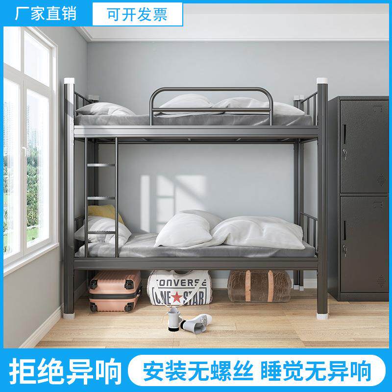 无品牌/床上下铺床员工宿舍双层学生寓架子床高低床宿舍铁架公床