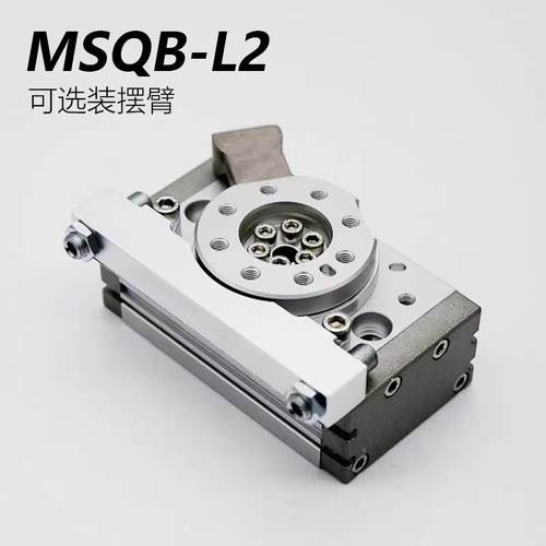 旋摆动转631气缸MSQB-1A2A3A7A10A20A30A50A70A100A2000A/R9L/180