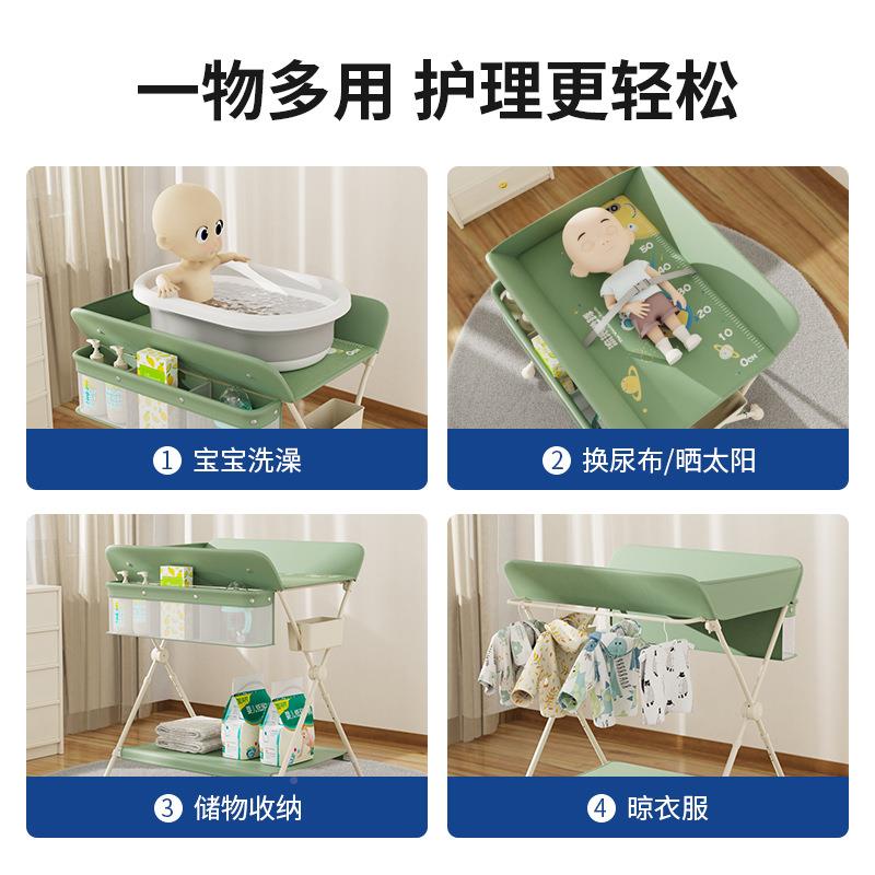 慕卡索婴儿431尿台布触台便携式多功能可折叠护理新生儿按摩抚洗