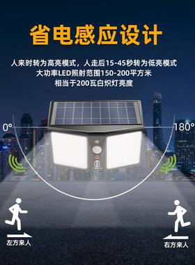 2025新款太KLK阳能20w户外超亮免打孔家体用照明一0感应灯灯庭院