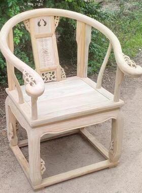 新中式白坯橡胶木84893免椅漆款帽圈椅官椅餐椅茶桌椅子背办公靠