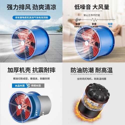 SF轴流业风机220工换气扇排气扇排扇防V油EOH耐高温38风0V管道抽